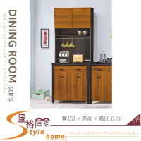 《風格居家Style》黃金雙色3尺黑白根石面收納櫃/餐櫃/全組 043-01-LV