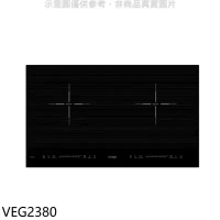 Svago【VEG2380】二口橫式感應爐IH爐(全省安裝)(登記送7-11商品卡1400元)