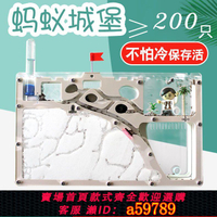 【台灣公司 可打統編】【1.9萬人收藏】螞蟻工坊寵物螞蟻城堡家園巢生態箱昆蟲觀察盒學生人工養殖窩迷宮