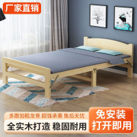 【全館8折】折叠床 小床 可折疊床單人床家用成人簡易經濟型實木出租房兒童小床雙人午休床