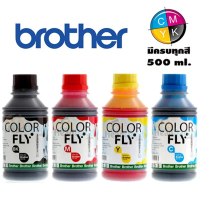 หมึก Brother หมึกเติม Brother ขนาด 500 ml COLOR FLY แท้ เติม Brother ได้ทุกรุ่น คําแนะนําการขายที่ร้