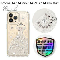 【apbs】輕薄軍規防摔水晶彩鑽手機殼 [禮服] iPhone 14 / 14 Pro / 14 Plus / 14 Pro Max