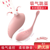 無線遙控女用跳蛋自慰器外出穿戴強震靜音成人夫妻情趣性用品調情