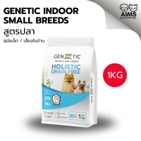 Must-Have Genetic Indoor & Small Breeds Fish Formula Pellet Food for Small Dogs / Indoor Pets, Size