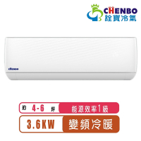 【CHENBO詮寶】4-6坪一級能效變頻冷暖一對一分離式冷氣AMV-36XT/AUV-36XT~含基本安裝