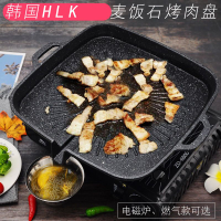 燒烤盤 韓國麥飯石電磁爐烤盤家用不粘明火燃氣通用烤肉鍋格林方圓鐵板燒