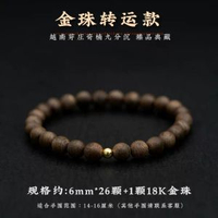 天然汶萊沉香手串9分沉本命年足金木質佛珠單圈手鍊女禮物情侶款