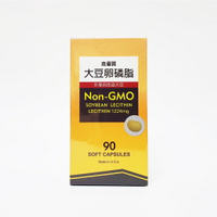 免運費 高優質 大豆卵磷脂 軟膠囊 90顆/瓶 非基因改造大豆 Non-GMO 美國進口 貝斯特