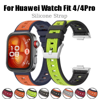 Silicone Strap For Huawei Watch Fit 4/ 4 Pro Colorful Silicone Band eplaceable Bracelet Wristband B