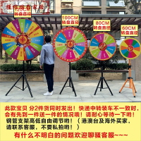 幸運抽獎大小轉盤搖獎道具可寫可擦磁性飛鏢轉盤定制ktv游戲輪盤