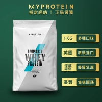 MYPROTEIN 濃縮乳清蛋白1KG(多口味可選)