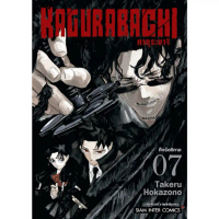 (MG) เล่ม 1-7 KAGURABACHI คากุระบาจิ สินค้าที่ขายดีที่สุดของเดือนนี้