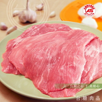 台糖安心豚 雪花肉_雪紋松阪豬肉 (1kg/包)