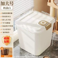 貓糧儲存桶狗糧密封罐防潮帶匙羹儲糧桶寵物糧零食凍幹收納盒