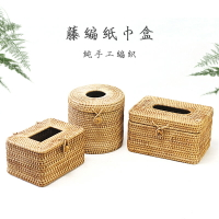 越南秋藤手工編織紙巾盒 客廳餐廳酒店藤織紙巾筒 復古創意抽紙盒