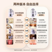 大宇破壁機家用全自動靜音新款豆漿機小型多功能料理榨汁機低噪音