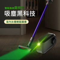 吸塵器顯塵燈(充電款) 綠色雷射顯塵 免安裝 適配家用無線吸塵器/洗地機 戴森/小米