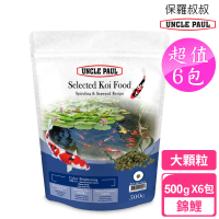 【UNCLE PAUL】保羅叔叔優質錦鯉魚飼料 500g x 6包 大顆粒 藍藻 海藻配方(魚飼料 錦鯉 金魚 觀賞魚)