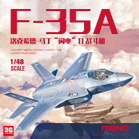 拼裝模型 飛機模型 戰機玩具 航空模型 軍事模型 3G模型 MENG LS-007 1/48 美國洛克希德-馬丁F-35A閃電II 戰斗機 送人禮物 全館免運