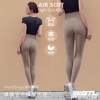 【STL】yoga 現貨 韓國瑜伽 AIR SOFT Leggings 9 女 運動機能 緊身 長褲 涼感 快乾(MoodBeige裸紗咖啡)