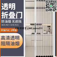 [聚優]透明折疊門隱形空調隔斷簡易開放式拉門伸縮推拉門水晶版室內移門
