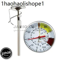 Jario ที่วัดอุณหภูมิกาแฟ สแตนเลส 0-100°C เทอโมมิเตอร์ Coffee Thermometer
