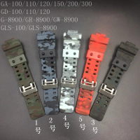 สายยางลายพรางสำหรับ G Shock GA 100/110/120/150/200/300 และ GD/G 8900/GR 8900/GW 8900/GLS Series ทนทา