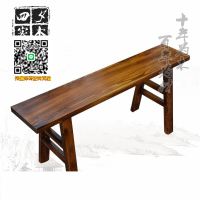 實木長條凳火鍋長凳子現代簡約松木碳化長凳板凳火鍋凳寬凳練功凳