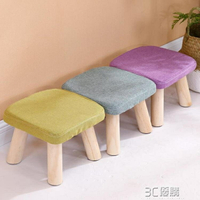 小凳子家用創意實木矮凳茶幾凳圓凳沙發凳成人布藝換鞋凳小板凳 交換禮物