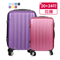 SINDIP 一起去旅行 ABS 20+24吋行李箱(磨砂耐刮外殼)