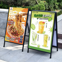 免運 立牌 展示架 指導牌 廣告牌 防風手提海報架奶茶店展架地攤廣告牌立式落地pvc板廣告戶外立牌