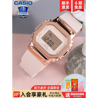 卡西歐手錶女小眾輕奢運動新款G-SHOCK系列玫瑰金腕錶GM-S5600PG YHWK