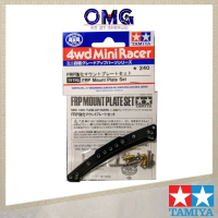 Tamiya Mini 4WD FRP Mount Plate Set 15150 Mini 4WD Chassis Upgrade Parts 4WD Car Plate Set Toys OMG