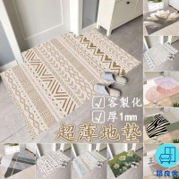 附發票 工廠直銷 【宅配免運 客製化】mm地墊 薄地墊 軟地墊 皮革地墊 門口地墊 pvc玄關地墊 不卡門地墊 止滑地墊 腳踏墊特惠/全館折扣 售後保障 可開發 zl548