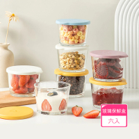 食品級材質圓形玻璃保鮮盒 冰箱冷藏水果點心優格分裝飯盒(6入)
