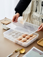 雞蛋盒廚房家用加厚冰箱保鮮收納盒放雞蛋的防震防摔架托
