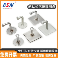 粘貼式L型沉降觀測點不銹鋼測量標志測量釘預埋件建筑物水準測釘