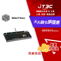 【最高22%回饋+299免運】Cooler Master 醋媽 CK350 RGB 茶軸 機械式鍵盤 有中文 有注音 有線鍵盤★(7-11滿299免運)