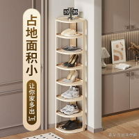 免運 公司貨 附發票 奶油ins風簡易鞋架收納省空間鞋櫃六層 門口塑膠多層分層組裝家用鞋子收納架 學生宿舍入門窄縫隙小型置物架簡約直立式置鞋架特惠/快速出貨B0830