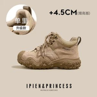 戶外登山鞋女2026春秋新款厚底防滑防水行山鞋輕量化行山越野跑鞋-杏色單里 35-款式7