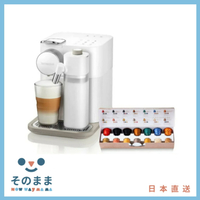 【日本出貨丨火箭出貨】Nespresso 膠囊咖啡機 Lattissima One Plus F121 F531