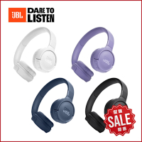 JBL Tune 520BT 耳罩式藍芽無線耳機