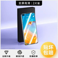 康寧玻璃宗博適用華為p40玻璃貼p40電話膜新款的全屏覆蓋防摔防爆-【無邊防爆膜】高清★防爆無指紋【2片】 華為 P40