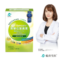 船井 高單位葉黃素30顆