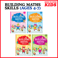 BUILDING MATHS SKILLS (AGES 4–7) FUN ACTIVITY BOOK
