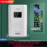 智能米缸 松橋智能真空家用米桶防蟲防潮密封儲米箱日式廚房金屬雜糧保鮮柜