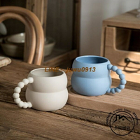 珍珠手柄設計感馬克杯葫蘆杯子咖啡杯家用水杯情侶陶瓷杯居家用品【木屋雜貨】