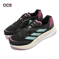 Adidas 競速跑鞋 Adizero Boston 10 W 女鞋 黑 玫瑰粉 藍 馬拉松 運動鞋 愛迪達 H67516