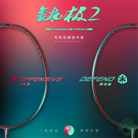 New Kumpoo Taiji II Badminton Racket Super Lightweight All-carbon Fiber Badminton Racquet with Gift