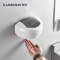 自動洗手液機 自動感應洗手機皂液器掛壁式廚房衛浴酒店電動智能洗手液盒